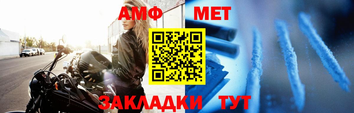 Амфетамин 98%  Амфетамин  Гагарин  Вход с VPN 