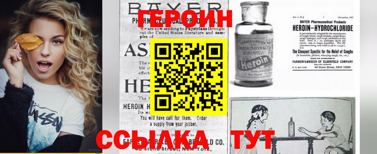 Гагарин  ГЕРОИН  Вход с VPN  ГЕРОИН гречка 