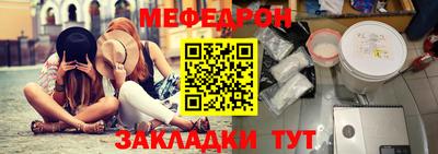 первитин Кунгур