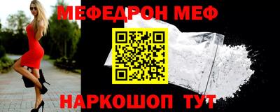 первитин Кунгур