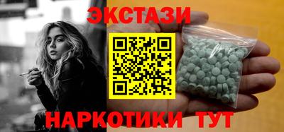 первитин Кунгур