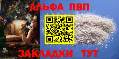 первитин Кунгур