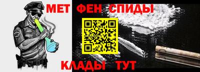 альфа пвп Кумертау