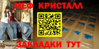 первитин Кунгур