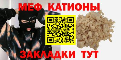 альфа пвп Кумертау