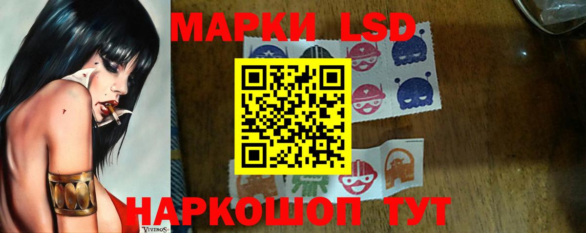 ЛСД экстази ecstasy  ЛСД экстази ecstasy  Вход с VPN  Гагарин 
