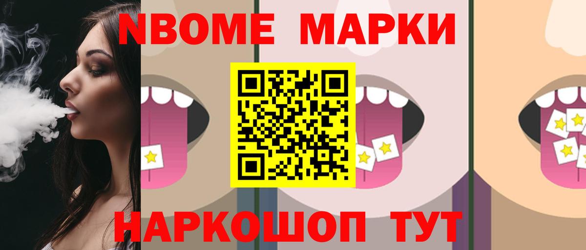 ЛСД экстази кислота Гагарин
