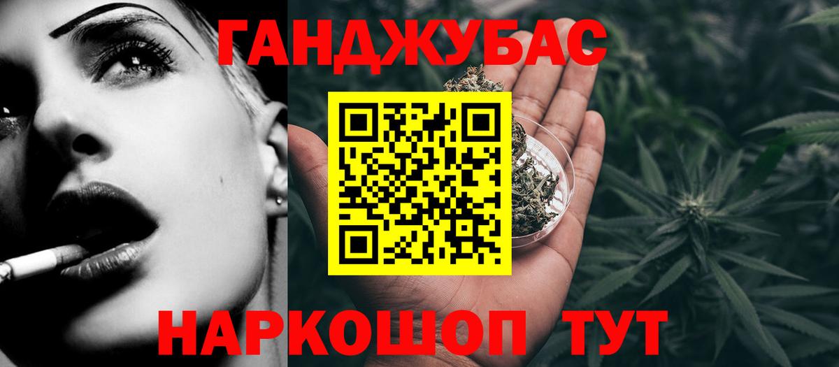 Канабис ГИДРОПОН  Конопля Ganja  Гагарин  Вход с VPN  Конопля индика 